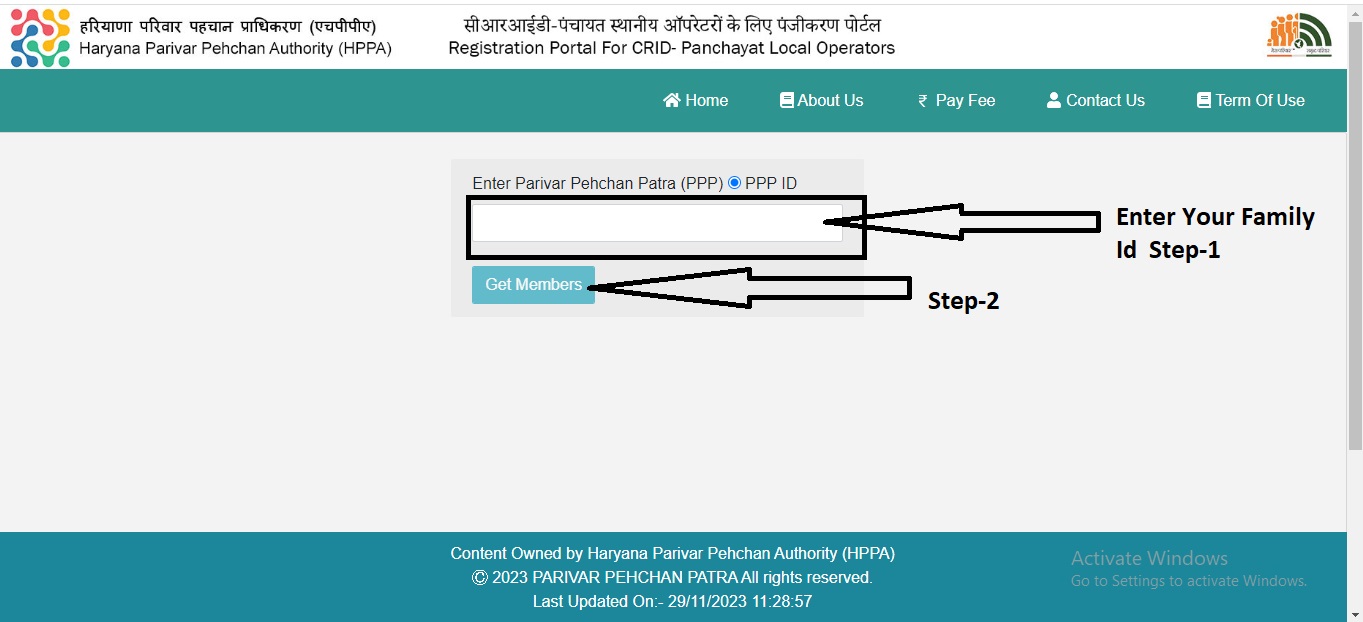 Crid पंचायत लोकल ऑपरेटर(CPLO):इस प्रकार करें फ़ीस का भुगतान।