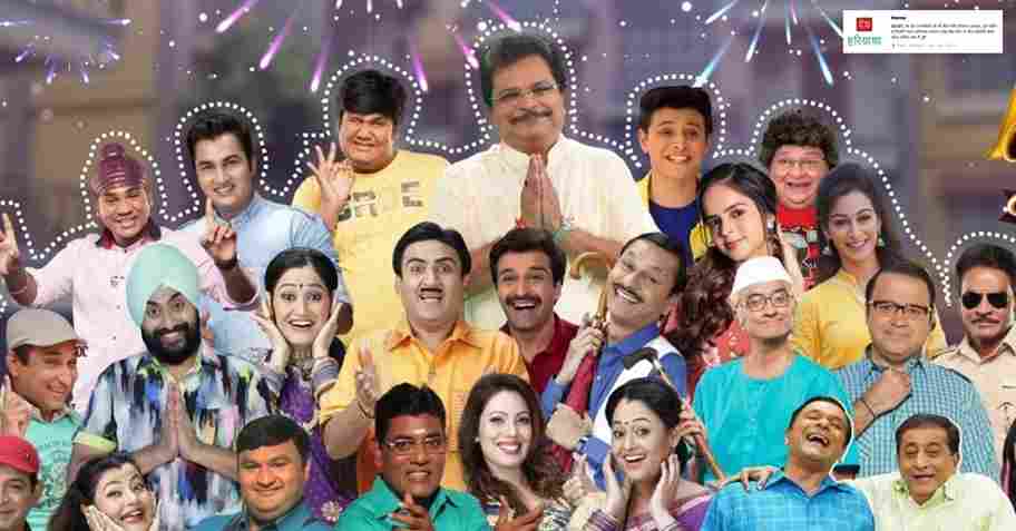 Taarak Mehta Ka Ooltah Chashmah